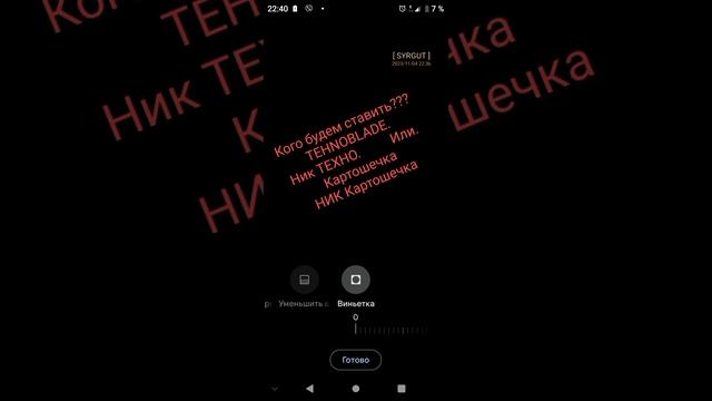 ДО МОНТАЖА И ПОСЛЕ смотреть онлайн