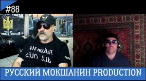 ДЕД ОЛЕСЬ И РУССКИЙ МОКШАНИН ВТОРАЯ ВСТРЕЧА (ЧАСТЬ 88)