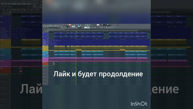 Ламбада минус