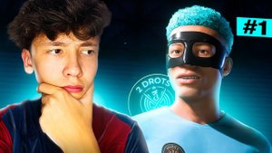 КАРЬЕРА за МБАППЕ из 2ДРОТС в FC 24 #1✅ПЕРВЫЙ ГОЛСТАРТ МЕДИАЛИГИ