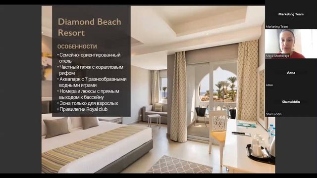 ВЕБИНАР по специфике продаж отелей SUNRISE | 20.06.2023 смотреть онлайн