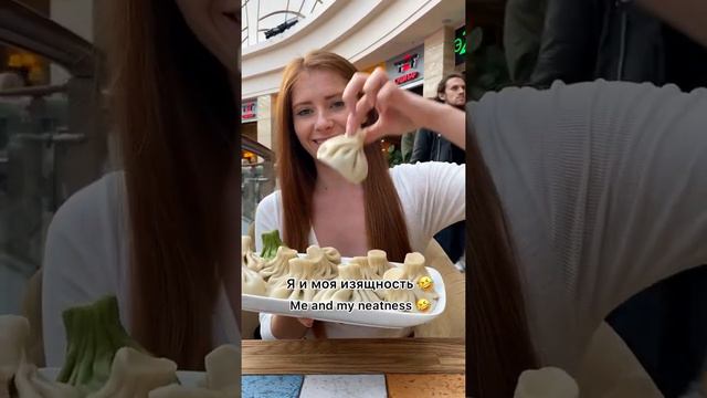 Как ни в коем случае нельзя есть хинкали смотреть онлайн