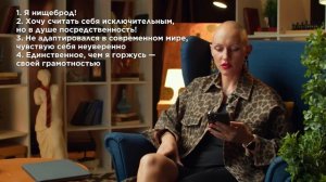 tinder. Психо-разбор. Оценка профилей. Лина Дианова