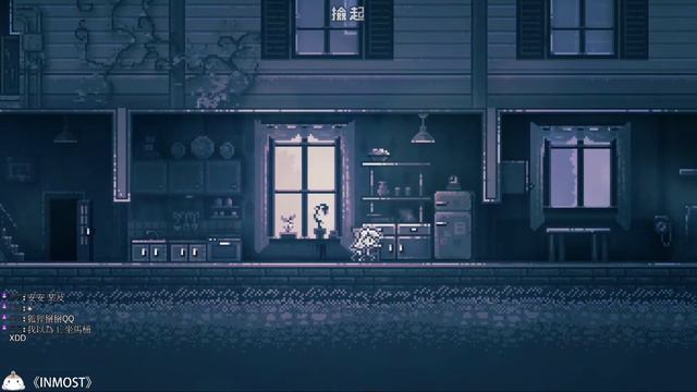 【橫向像素解謎】《INMOST》 # 04 我與小兔子的冒險 смотреть онлайн