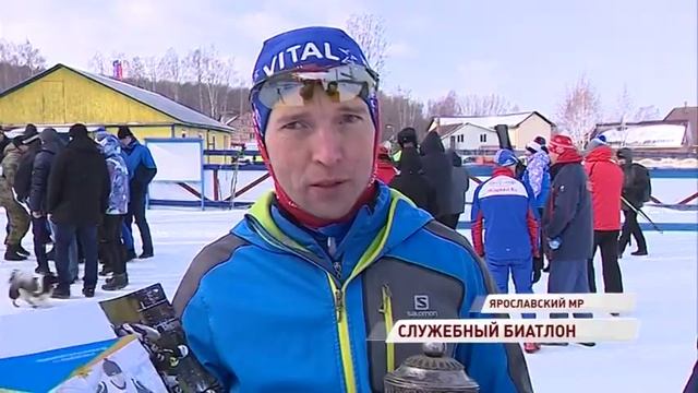 Спецподразделения Ярославля провели соревнования по служебному биатлону смотреть онлайн