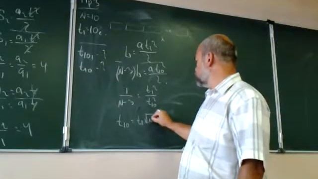 Равномерное движение. Примеры