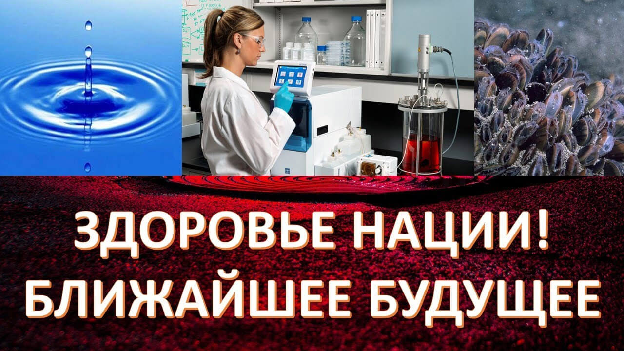 Россияне скоро станут самым здоровым народом на Земле. Сухонос Сергей Иванович