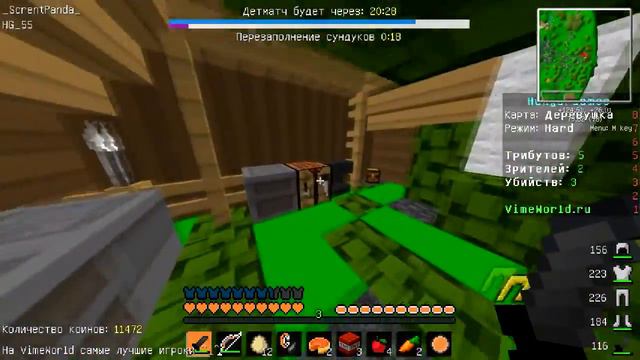 Голодные игры | 4 | ЗАЧЕМ ТЫ УБEЖАЕШЬ? xD [ПОХИТИВ] смотреть онлайн