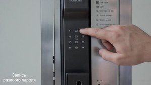 Электронный дверной замок Kaadas K9 основные способы открытия/программирование