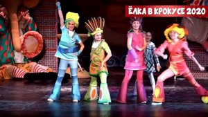 Новогодняя елка в Крокус Сити Холл 2020