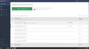 DriverPack: Как правильно установить драйвера Windows