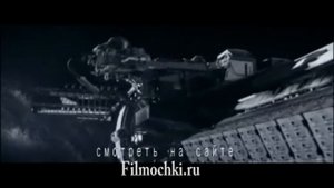 Железное небо