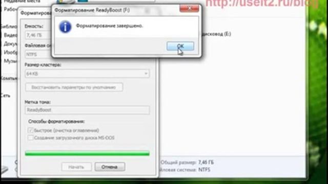 как ускорить скорость компьютера