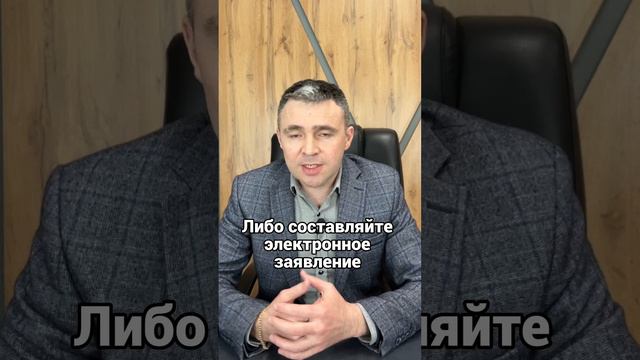 Сохрани прожиточный минимум от удержаний!