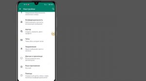 Как навсегда удалить историю чата WhatsApp (2023) ||  Как удалить всю историю чатов WhatsApp