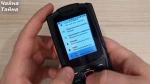СМАРТФОН НА ANDROID С КНОПКАМИ - ПОЛНЫЙ ТЕСТ И ОБЗОР AGM M7 С ALIEXPRESS