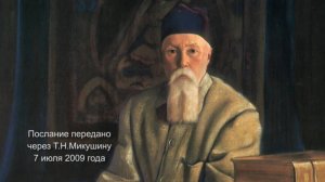 Серьезный разговор с людьми  России.