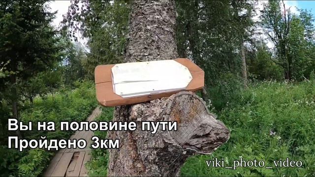 Зюраткуль! МИР ВОКРУГ НАС