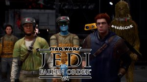 Star Wars Jedi: Fallen Order | Чойссик