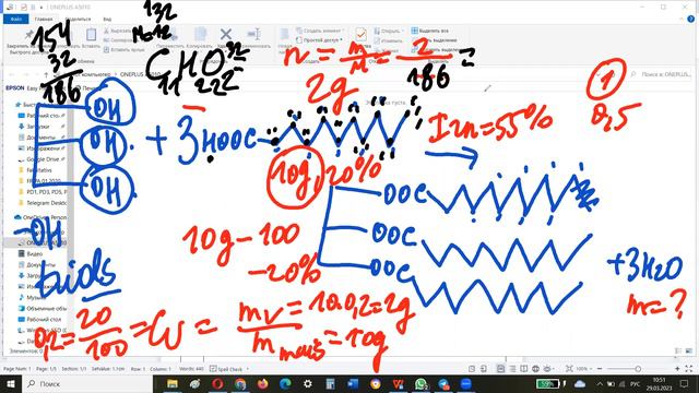 Sagatavošanās PD8. 9. klase. 1 daļa. Problēmu risināšana. (tauki, olbaltumvielas, ogļhidrāti) смотреть онлайн