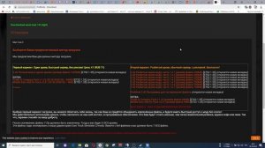 как установить ProMods в Мультиплеер TruckersMP, Инструкция