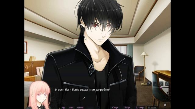 Walpurgis no Uta / Вальпулгириев стих ✔ {часть 24} МОЙ ПРИНЦ. ФИНАЛ смотреть онлайн