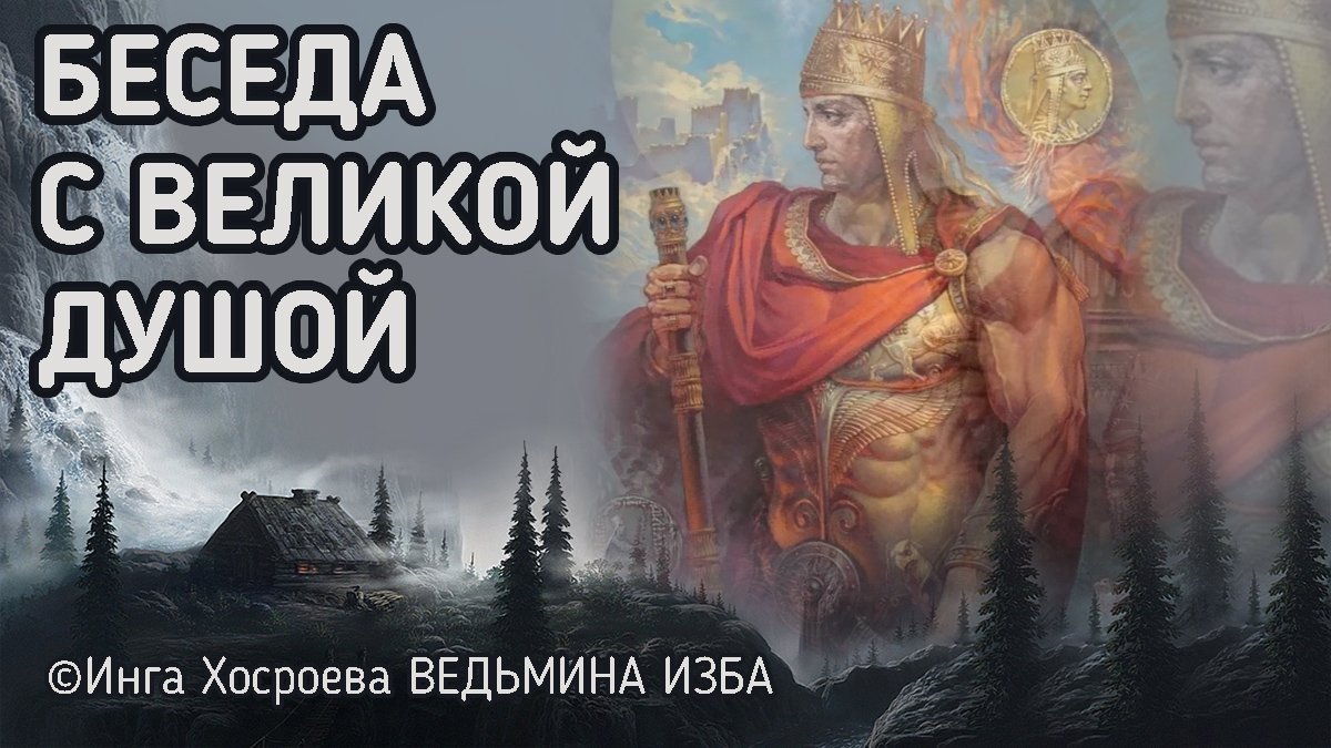 Цитаты про страдания души. Книга абрахам "великие души: семь лучей на уровне души". 4 великой души. 4 души дарк соулс. 4 великой души.