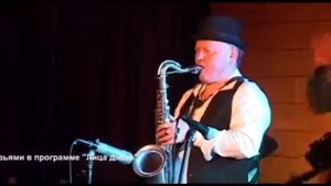 Олег Киреев с друзьями - Cantaloupe Blues