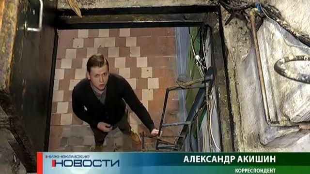 У жильцов дома 12 по улице Юности горят электрические щитки смотреть онлайн