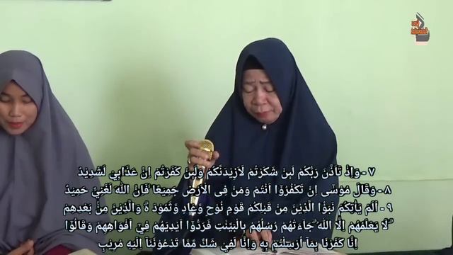 TERBARU‼️BELAJAR TILAWAH DASAR SURAT IBROHIM 7-9 LAGU BAYYATI,SHOBA,HIJAZ & ROST MAKRO' TASYAKURAN смотреть онлайн