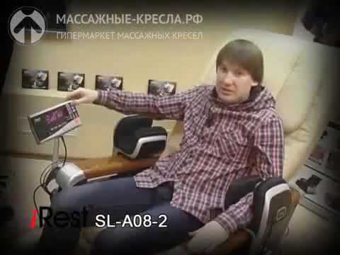 Видео обзор Массажное кресло iRest SL A08 6L в магазине МассажныеКресла.РФ