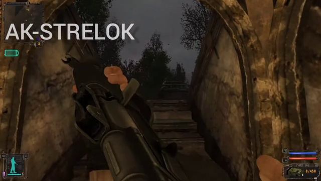 S.T.A.L.K.E.R.:Тень Чернобыля, новое положения оружия в руках