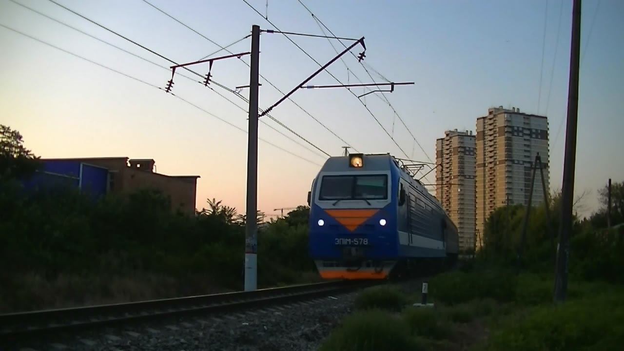 ЭП1М-578 с поездом Адлер - Москва смотреть онлайн