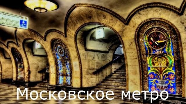 Москва  Топ 10 достопримечательностей которые стоит посетить