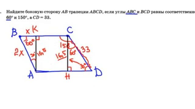 24 задание 21 вариант  ОГЭ 2020