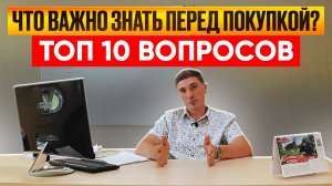 Что важно знать перед покупкой вездехода? ТОП 10 вопросов