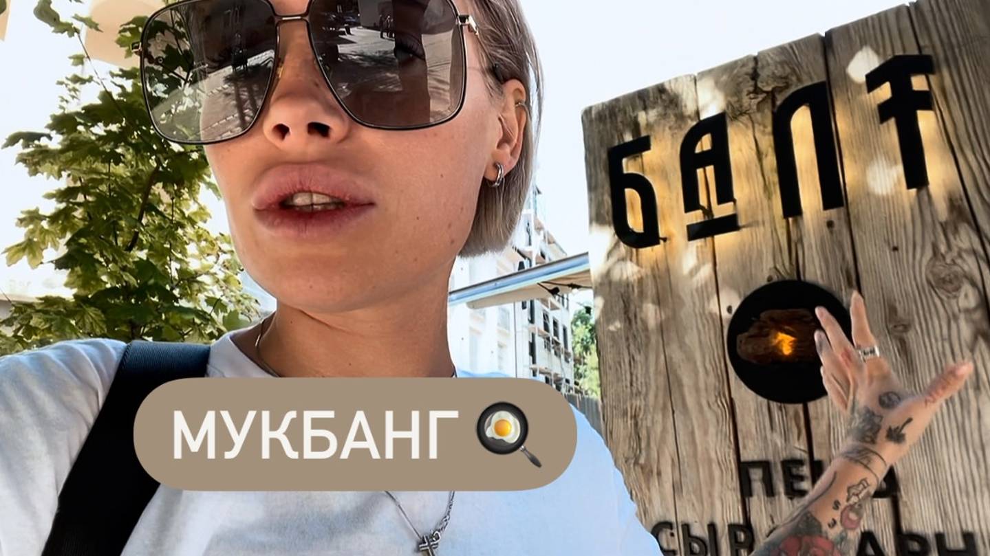 Завтрак за 1000 р на чел 😱 от отеля "Курхаус Кранц" 🛎️ в ресторане "Балт" 🍽️