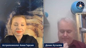 Денис Куталёв "Планеты-перегрины. Соображения 40-е и 55-е Гвидо Бонатти"