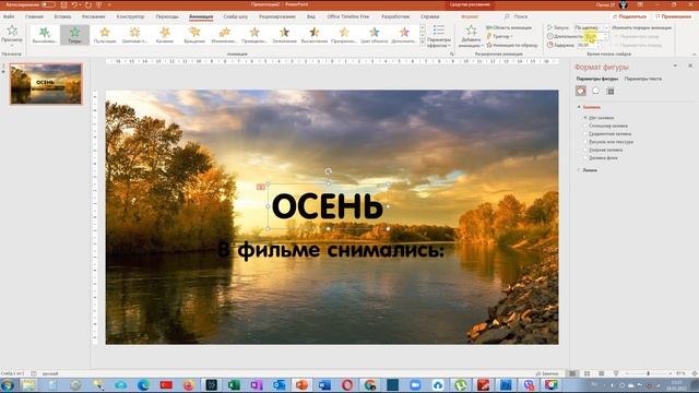 Canva+PowerPoint: как сделать титры для видеоролика смотреть онлайн