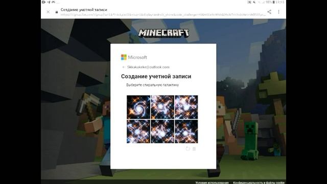 КАК ВОЙТИ В XBOX LIVE В MINECRAFT (самый легкий способ!)