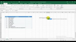 2 способа объединить текст из разных ячеек