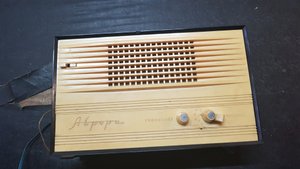 Радиоприесник трехпрограмный Радиоточка Аврора