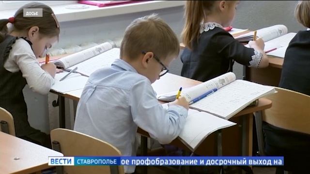 Глава Ставрополья поздравил и поблагодарил учителей