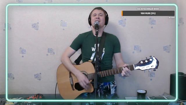Меломан на стримере. Всё играю, всё пою)))