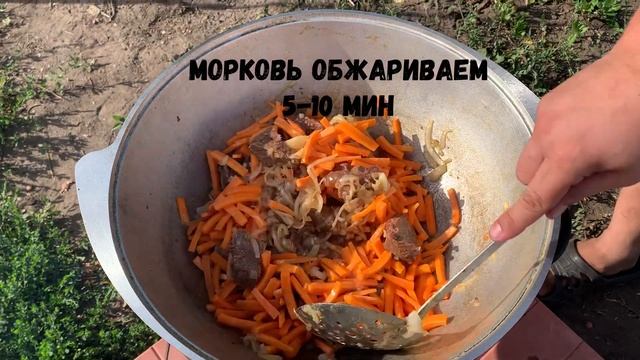 ЛУЧШИЙ УЗБЕКСКИЙ ПЛОВ В КАЗАНЕ НА КОСТРЕ!!! смотреть онлайн