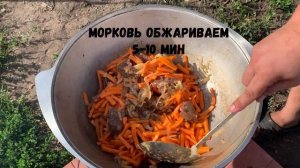 ЛУЧШИЙ УЗБЕКСКИЙ ПЛОВ В КАЗАНЕ НА КОСТРЕ!!!