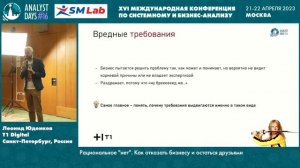 Рациональное "нет". Как отказать бизнесу и остаться друзьями