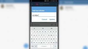 ФЕЙКОВЫЙ ТЕЛЕГРАМ ФЕЙКОВЫЕ ЧАТЫ TELEGRAM НА АНДРОИД ОБЗОР TELEFUN FAKE CHAT MAKER TELEGRAM