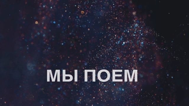 ОСАННА | Евгений Ворновских | Христианское поклонение
