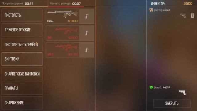 ИГРАЕМ БЕСПЛАТНЫЕ ДУЭЛИ/АПАЕМ ГОЛДА В СОЮЗНИКАХ/ПРАЙС В ОПИСАНИИ смотреть онлайн